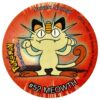 Tazo, #12 (#52 Meowth), South Africa, 1998