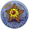 Tazo 2, #51 (#120 Staryu), South Africa, 2000